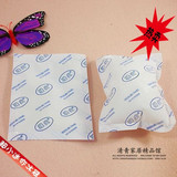 加厚冰袋冰包/冰袋/母乳保鲜/车载冰箱/降温冰袋/雅火迷你冰袋