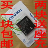 ZTE中兴V880电池中兴U880电池中兴N880电池V880原装电池 手机电池