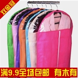 taobao english 92576528