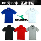 [1149]男装迪亚多纳/DIADORA白色外贸纯色翻领短袖T恤男<span class=H>运动服</span>