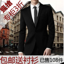 G2000西装套装 男士西服套装 商务婚礼修身西装 结婚西装礼服