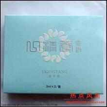 【特价】正品 心清堂淮树冻干粉3ml*3对 送针筒 修复/抗敏感