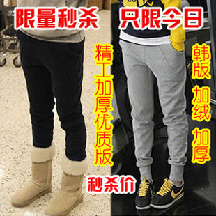  包邮秋冬新款韩版大码抓绒加厚运动休闲裤小脚裤女长裤哈伦裤