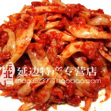 【东北仁】金刚山拌蚬子韩国手工泡菜东北延边特产辣白菜10元包邮