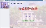 西门子plc视频200300400+三菱PLC+欧姆龙+AB+松下 淘宝最全