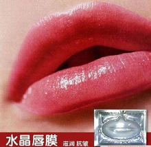 【5皇冠信誉】胶原蛋白水晶仿生唇贴膜/美唇膜【UA11】-唇部护理
