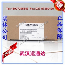 西门子原装正品PLC S7-200CN CPU224XP 6ES72142BD230XB8疯狂特价