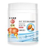 升级版 宫灯杏仁美白补水面膜175G 添加玫瑰精华更美白保湿
