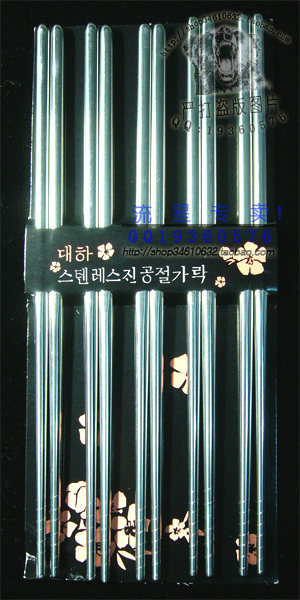 韩国不锈钢空心5P圆筷子~韩国筷子~经济套装~适合全家使用