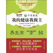 �ҵĽ���������:������"��"��/�������̨���л�ҽҩ����Ŀ��