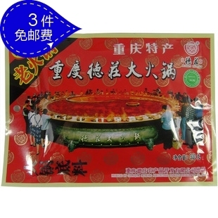 3包包邮 重庆德庄中辣火锅底料300g 汤料 老火锅 麻辣 调料调味品