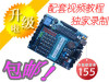 USB口下载 51单片机 开发板/51单片机 学习板 冲皇冠促销