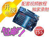 ������Ƶ ����� 51��Ƭ�� ������ 51ѧϰ�� 51<span class=H>ʵ��</span>�� �����ѧ��