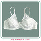 (42码白色)促销钢托蕾丝哺乳文胸 新款