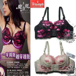 淘宝网女装_『聚拢之星』☆黛安芬魔力挺☆立即丰满收副乳调整文胸适合AB-文胸-图片