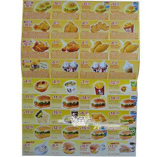 �ֻ�2��1�������¿ϵ»�KFC�Ż�ȯ(9-11���＾��)-��2010��11�µ�