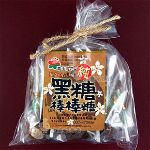  舌尖上的中国 台湾进口食品 黑糖棒棒糖红糖 话梅干心 休闲零食