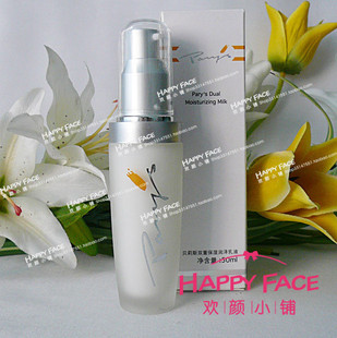 四皇冠店:<span class=H>郑</span><span class=H>明明</span>蒙妮坦贝莉斯双重保湿润泽<span class=H>乳液</span>50g