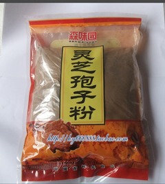  2袋包邮 正品破壁灵芝孢子粉 500克 养肝，增强免疫力 降低血糖