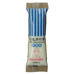  香甜味丘比沙拉酱 可做水果蔬菜沙拉的丘比酱 25包江浙沪皖包邮