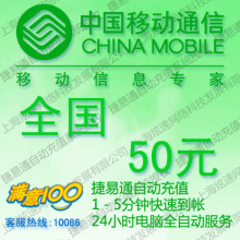 ȫ���ƶ�����50Ԫ������ȫ�Զ���ֵ��������ڵ���