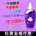  双皇冠信誉 软黄金蜡疗素改善染烫后脆弱勿断发质260ML