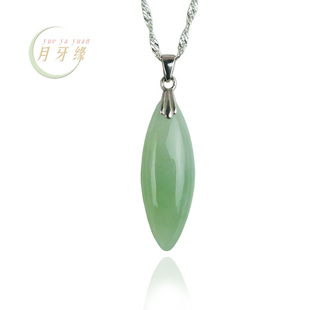  月牙缘 玉器 冰种A货翡翠水滴吊坠 翡翠银镶玉坠 女款项链 带证书