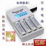 高端充电器 昂赛=辉聚 独特液晶显示 高速充电器 智能带放电 包邮