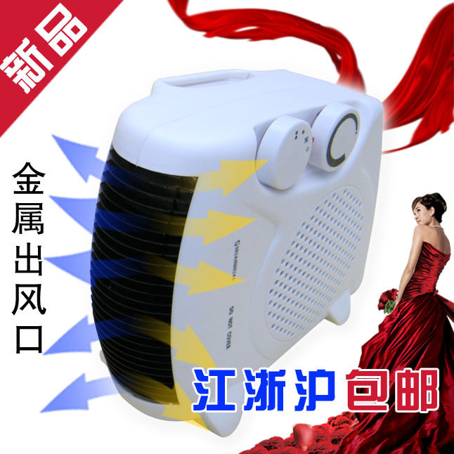 特价江浙沪包邮出口欧美电热丝发热暖风机电暖器 取暖器 冷热两用