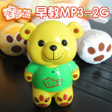 �Ƕ������MP3-2G-�ú�����ʱ��������衢���¡���ʫ��Ӣ��
