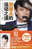 taobao english 10626423744