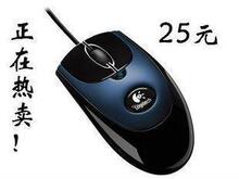 限时折扣！盒装罗技G1鼠标/极光云貂 USB游戏鼠标 罗技鼠标 ！