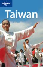 lonely planet Taiwan 台湾(中国) 第7版 2007版