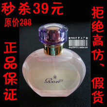 天狮法都香水 法都尤物(奢华型香水)法国女士香水 专柜正品 50ml