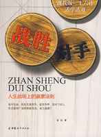 009年理财规划师专业能力考试 教材+习题 全套