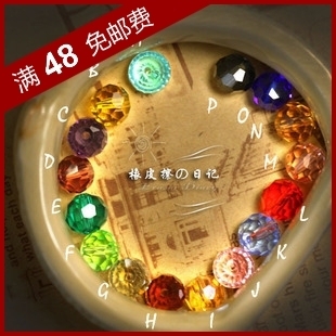  DIY饰品材料配件 手工串珠 球珠 8mm 水晶珠