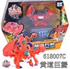 正版奥迪双钻神魄商超版机器人变形卡牌对战玩具 黄道巨蟹618007C