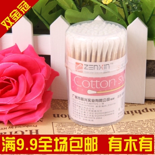 [Golden delicious Shanghai 9.9 post] creative life to revive AM003 circular hard Cup cotton swabs