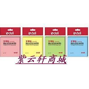 学录总汇(Hello,Kitty)同学录,毕业纪念册,16K,7