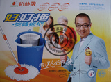 刘仪伟代言 拓朴好好拖 神奇魔术拖把 MOP-C-05-K3 4.0kg