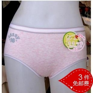 首页-<em>古今爱慕</em>专柜正品折扣店内衣<em>文胸罩</em>内裤