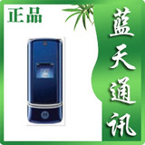 香港行货 全国联保