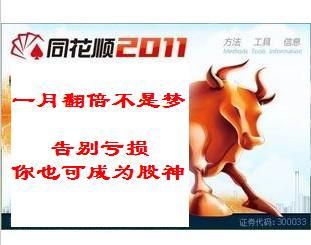 同花顺炒股指标哪个好?同花顺炒股指标价格,同