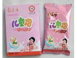 郁美净儿童霜 25克袋装 有效预防去湿疹奶癣【100%正品带防伪】
