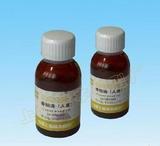 显微镜专用--香柏油(人造) 25ML在类目 电子词典/电纸书/文化用品, 绘图测量用品, 显微镜中 - 来自Buy2taobao.com提供专业的淘宝代购服务