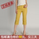 包邮清仓特价逸阳女<span class=H>裤</span>专柜正品2011夏款经黄色七分<span class=H>裤</span><span class=H>牛仔</span><span class=H>裤</span><span class=H>批发</span>