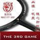 五钻正品 The3rdGame第三局 獒系列MASTIFF990 高性价比<span class=H>羽毛球拍</span>