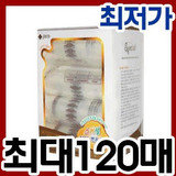 韩国JACO母乳保鲜袋 母乳储存袋 纳米银 带出奶口 无双酚A 120片
