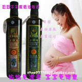 田园乐优尼雅希腊原装进口PDO橄榄油500ML<span class=H>美容护肤</span>孕妇祛妊娠纹