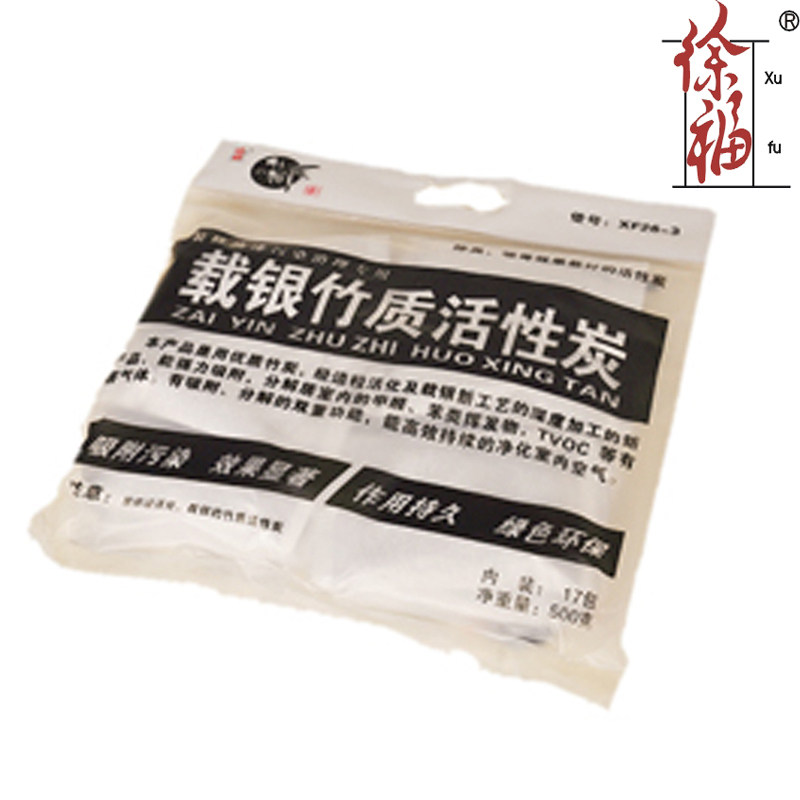 徐福竹炭载银活性炭包500g竹炭包(17小包)装修除味生除甲醛原包邮